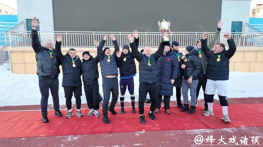 “蜜都”饶河:中俄球员界江竞技雪地足球 “蜜都”饶河:中俄球员界江竞技雪地足球