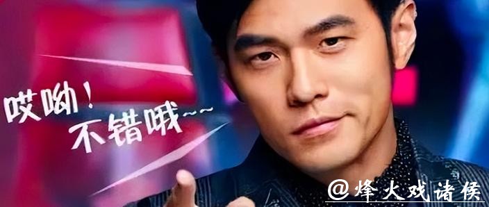 周杰伦：以后要练剪刀石头布